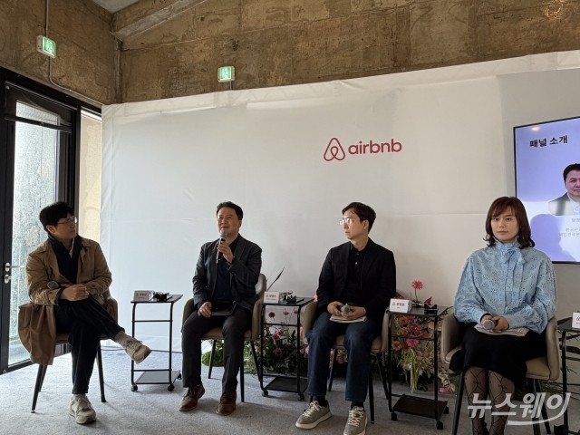 에어비앤비 "천편일률 국내 여행, 로컬 숙소·체험으로 활력"