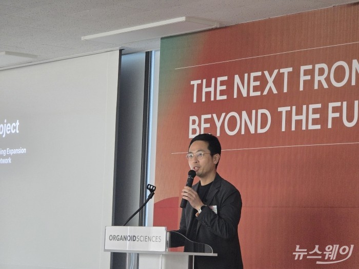 유종만 오가노이드사이언스 대표가 5일 충북 청주시 오가노이드사이언스 오송캠퍼스 개소식에서 발언하고 있다. 사진=이병현 기자