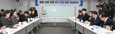 한성숙 중기부 장관 "중동 사태 대응 위해 '긴급 물류바우처' 신설"