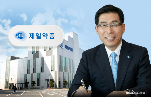 성석제 제일약품 대표, 8연임 눈앞···오너 3세와 '투톱' 유지