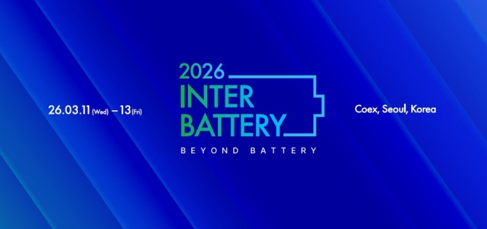 국내 최대 규모 배터리 전시회 '인터배터리 2026'이 오는 11일부터 13일까지 사흘간 개최된다. 사진=인터배터리 홈페이지