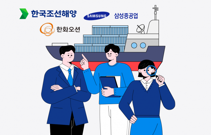 '포스트 LNG'···K-조선, '원자력 선박' 닻