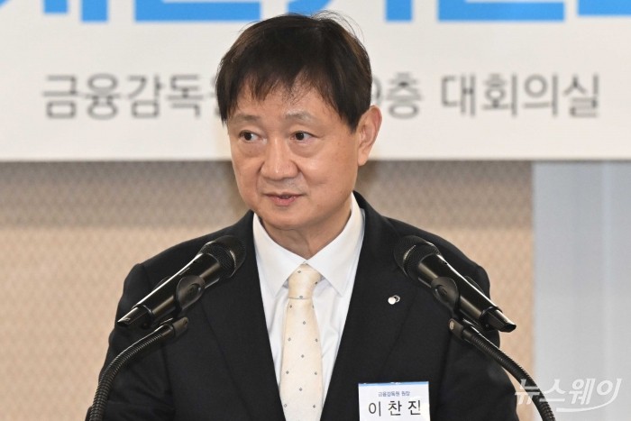 이찬진 금융감독원장이 6일 오후 서울 여의도 금융감독원에서 열린 금융소비자보호자문위원회 출범식에서 환영사를 하고 있다. 사진=강민석 기자 kms@newsway.co.kr