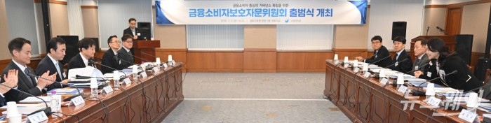 (왼쪽 세 번째)이찬진 금융감독원장을 비롯한 참석자들이 6일 오후 서울 여의도 금융감독원에서 열린 금융소비자보호자문위원회 출범식에 참석해 자리하고 있다. 사진=강민석 기자 kms@newsway.co.kr