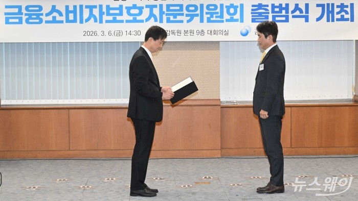 (왼쪽)이찬진 금융감독원장이 6일 오후 서울 여의도 금융감독원에서 열린 금융소비자보호자문위원회 출범식에서 구본욱 KB손해보험 대표에게 위촉장을 수여하고 있다. 사진=강민석 기자 kms@newsway.co.kr