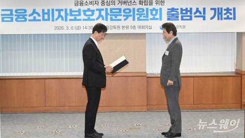 위촉장 받는 배재규 한국투자신탁운용 대표