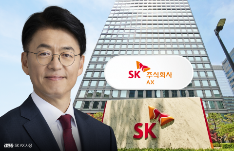 SK AX, 숙련도·보안성 갖춘 '에이전틱 AI' 승부수