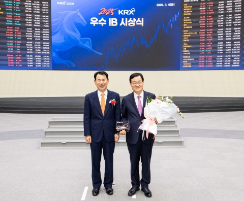 서정학 체제 IBK투자증권, 코넥스 우수 IB 선정