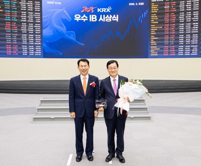 서정학 체제 IBK투자증권, 코넥스 우수 IB 선정