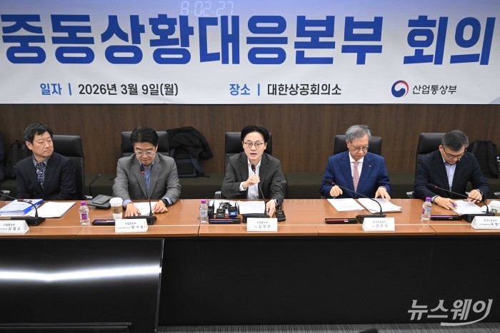 (왼쪽 세 번째)김정관 산업통상자원부 장관이 9일 오전 서울 중구 대한상공회의소에서 열린 중동상황대응본부 회의 겸 석유시장 점검회의에서 모두발언을 하고 있다. 사진=강민석 기자 kms@newsway.co.kr