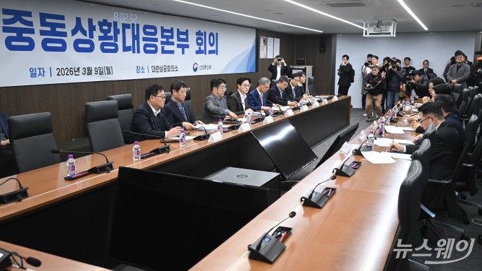 (왼쪽 네 번째)김정관 산업통상자원부 장관이 9일 오전 서울 중구 대한상공회의소에서 열린 중동상황대응본부 회의 겸 석유시장 점검회의에서 모두발언을 하고 있다. 사진=강민석 기자 kms@newsway.co.kr