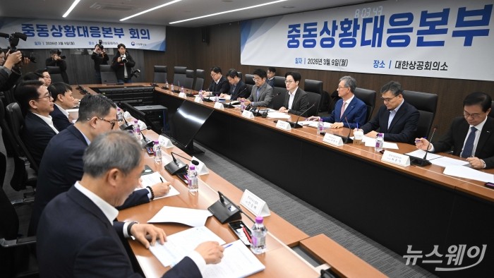 (오른쪽 네 번째)김정관 산업통상자원부 장관이 9일 오전 서울 중구 대한상공회의소에서 열린 중동상황대응본부 회의 겸 석유시장 점검회의에서 모두발언을 하고 있다. 사진=강민석 기자 kms@newsway.co.kr