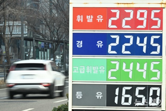2차 석유 최고가 시행 사흘째···서울 휘발유 가격 1900원 돌파