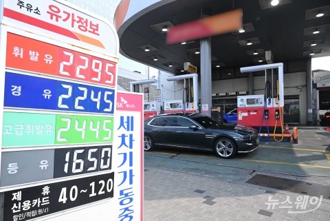 유가 급등에 최고가격제까지···벼랑 끝 정유사들 "억울하다"