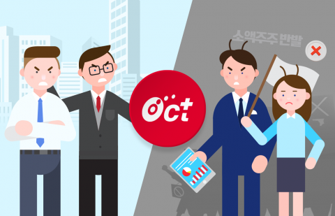 '태풍전야' 오스코텍 주총···창업주 공백 속 지배구조 분수령