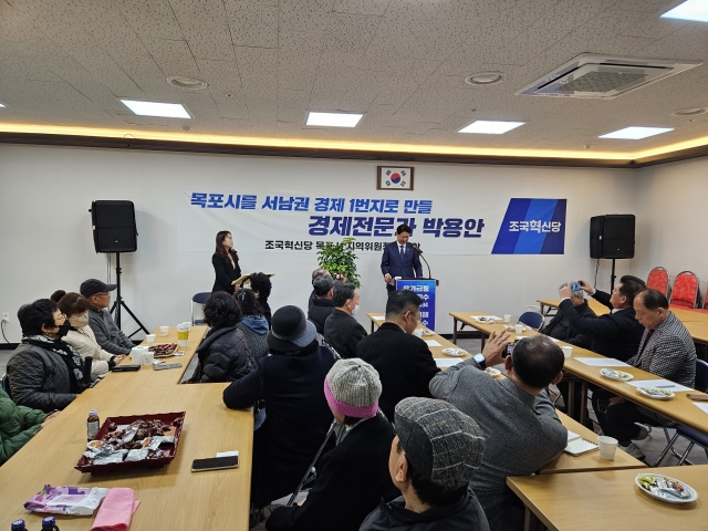 박용안 조국혁신당 목포위원장, "중동 전쟁 위기...목포 민생 대책 시급"