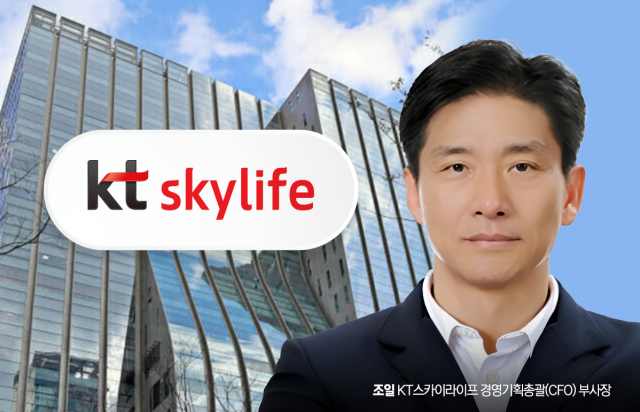 KT스카이라이프, 최영범 후임에 조일 내정···임기 1년(종합)