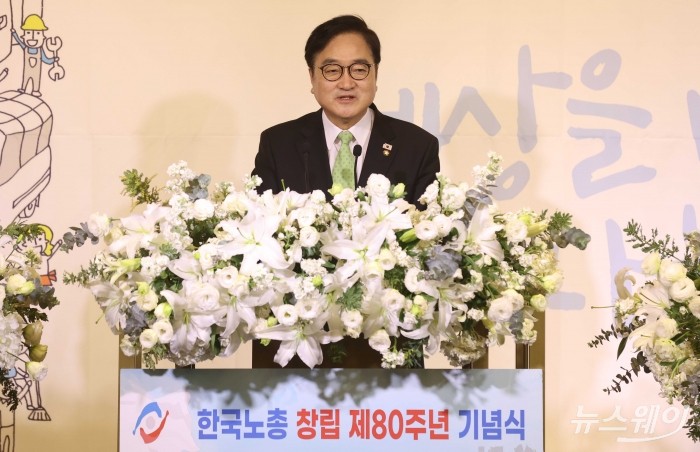 우원식 국회의장이 10일 오전 서울 여의도 한국노총에서 열린 한국노총 창립 80주년 기념식에서 축사를 하고 있다. 사진=강민석 기자 kms@newsway.co.kr