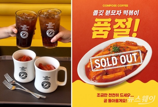 2000원 아메리카노론 부족···저가 커피, 간식 늘려 매출 다변화