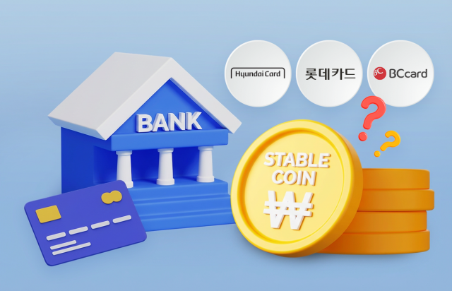 힘 실리는 은행 중심 구조···설 자리 잃은 기업계 카드사