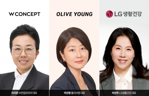 패션·뷰티 업계, 여성 CEO 전면 부상···브랜드 경쟁력 좌우
