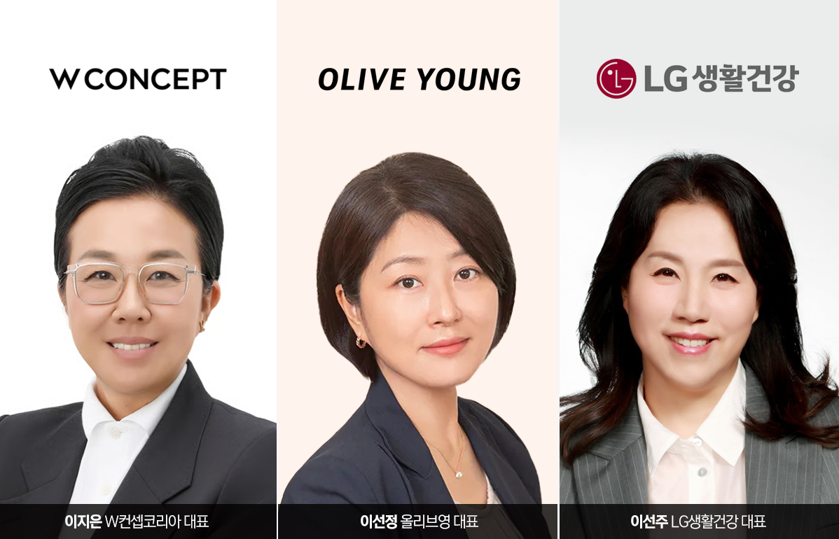 패션·뷰티 업계, 여성 CEO 전면 부상...브랜드 경쟁력 좌우[NW리포트] - 뉴스 썸네일 이미지