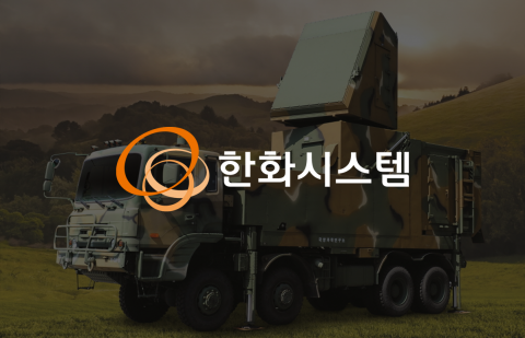 한화시스템, 1.7조 실탄 확보···'전장 네트워크' 구축 속도 내나