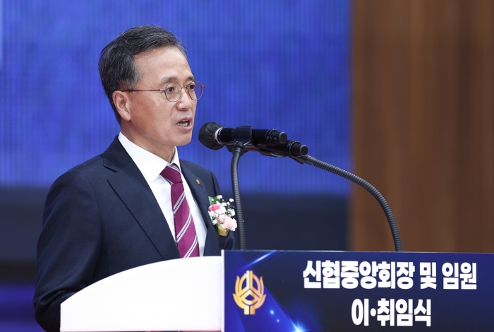 고영철 제34대 신협중앙회장이 지난 8일 진행된 취임식에서 취임사를 하고 있다. 사진=신협중앙회 제공