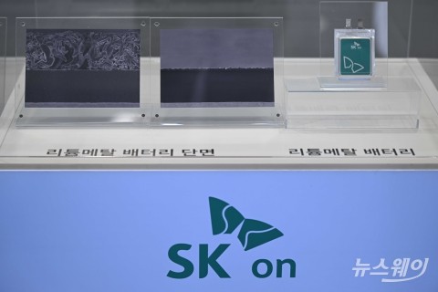 SK온, 美법인 재무구조 개선 위해 2조원 채무 인수