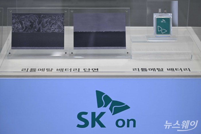 SK온, 美법인 재무구조 개선 위해 2조원 채무 인수