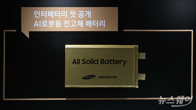 인터배터리 달군 '꿈의 전고체'···韓 배터리·소재 '기술 총출동'