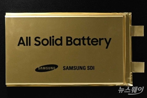 삼성SDI, AI로봇용 전고체 배터리 'All Solid Battery' 공개