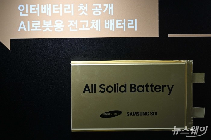 삼성SDI가 11일 오전 서울 강남구 코엑스에서 열린 인터배터리 2026 개막식에 마련된 부스에서 AI로봇용 전고체 배터리 'All Solid Battery'를 첫 공개하고 있다. 사진=강민석 기자 kms@newsway.co.kr