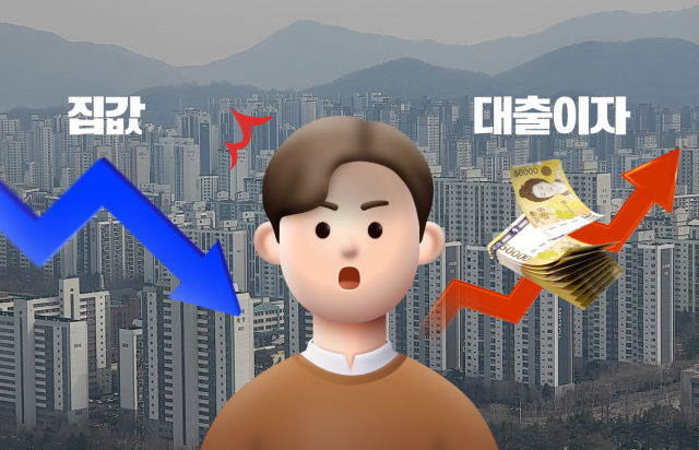 2021년 영끌족 비명···월 상환 '두 배' 현실화