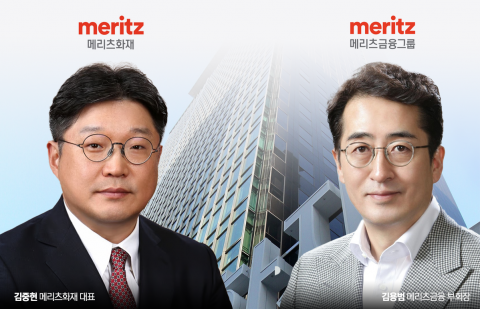 김용범·김중현 체제 이어가는 메리츠···손보 2위 굳히기 나선다