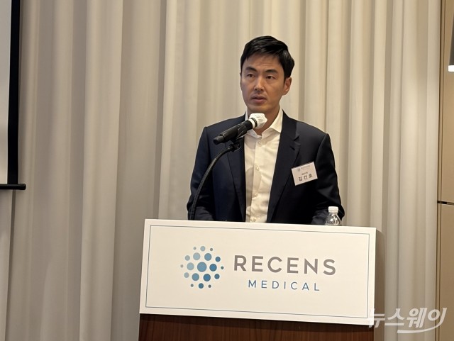 리센스메디컬 "생산 공정 내재화···탈모 치료로 적용 범위 확장"