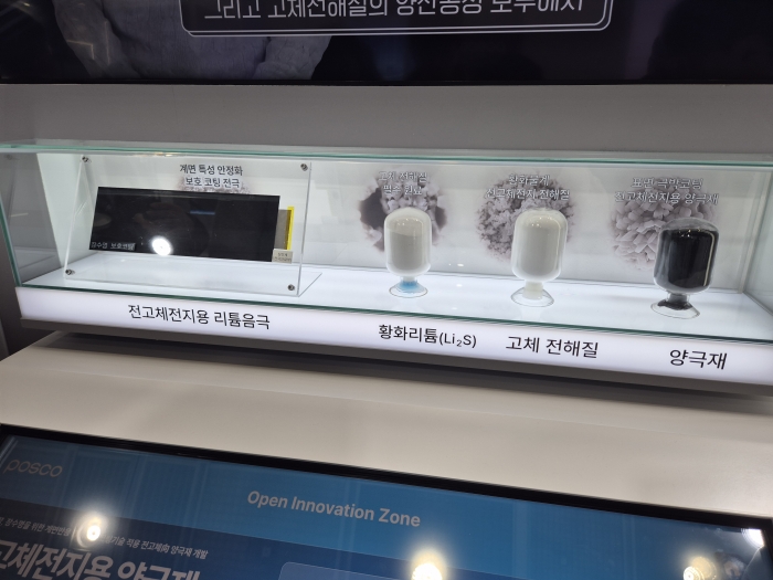 포스코퓨처엠은 오전 서울 강남구 코엑스에서 열린 인터배터리 2026 에서 전고체 배터리와 양극재, 음극재 등 주요 소재를 전시하고 있다. 사진=고지혜 기자