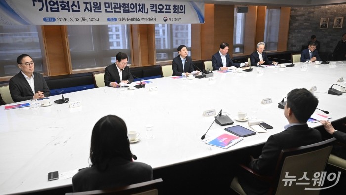 (왼쪽 세 번째)구윤철 경제부총리 겸 재정경제부 장관이 12일 오전 서울 중구 대한상공회의소에서 열린 기업혁신 지원 민관협의체 킥오프 회의에서 모두발언을 하고 있다. 사진=강민석 기자 kms@newsway.co.kr