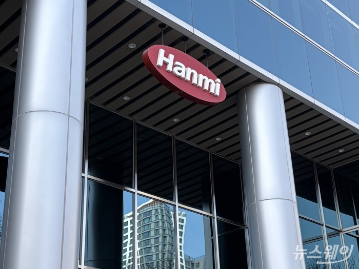 서울 송파 소재 한미약품 본사 / 사진=현정인 기자