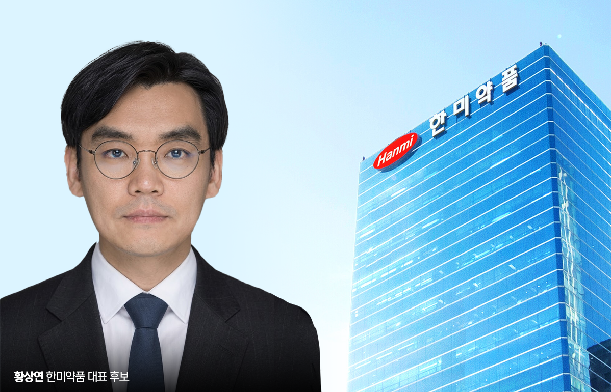 황상연 대표 "임종윤 비호할 이유 없어...특감 전권 감사위에, 법적 조치... - 뉴스 썸네일 이미지