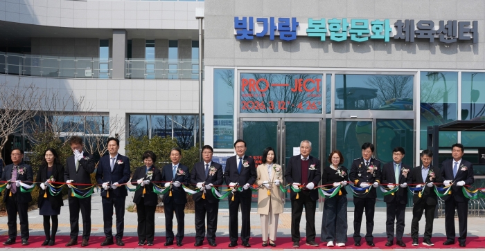 나주시가 12일 빛가람 복합문화체육센터 개관식을 개최하고 본격적인 운영에 들어갔다.(사진 제공-나주시)