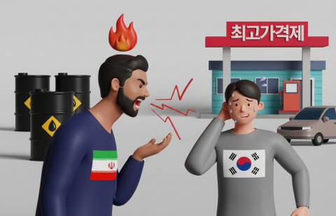 8차 석유 최고가격 동결···휘발유 1784원·경유 1773원