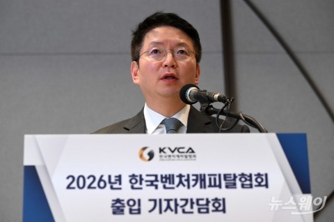 김학균 VC협회장 "벤처투자의 핵심 회수 경로인 코스닥시장 활성화 힘쓸 것"