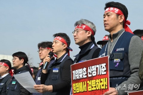 윤석구 금융노조 위원장 "ELS 과징금 부당 제재 중단하라"