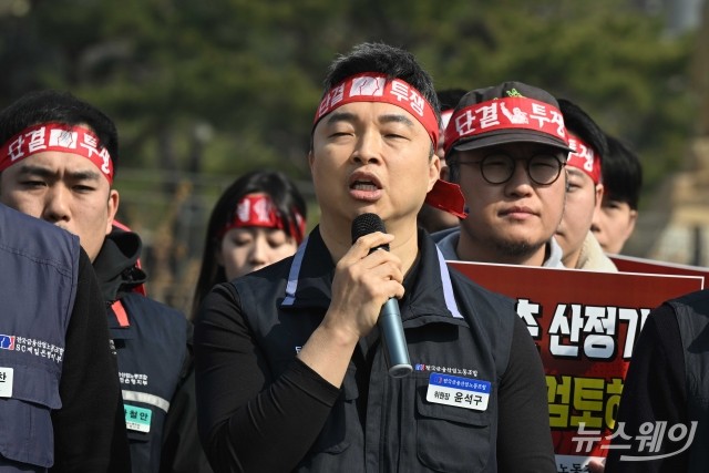 ELS 과징금 비판 발언하는 윤석구 금융노조 위원장