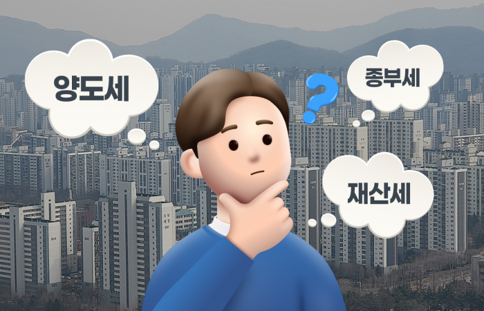 세금으론 집값 못 잡는다···'매물잠김'만 커져