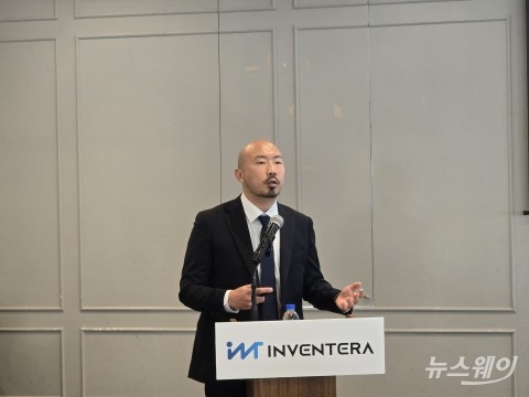 인벤테라 "상업화 자신"···'나노 MRI 조영제' 앞세워 코스닥 도전장