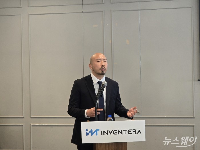 신태현 인벤테라 대표가 16일 서울 여의도에서 열린 기업공개(IPO) 기자 간담회에서 발표를 진행하고 있다. 사진=이병현 기자