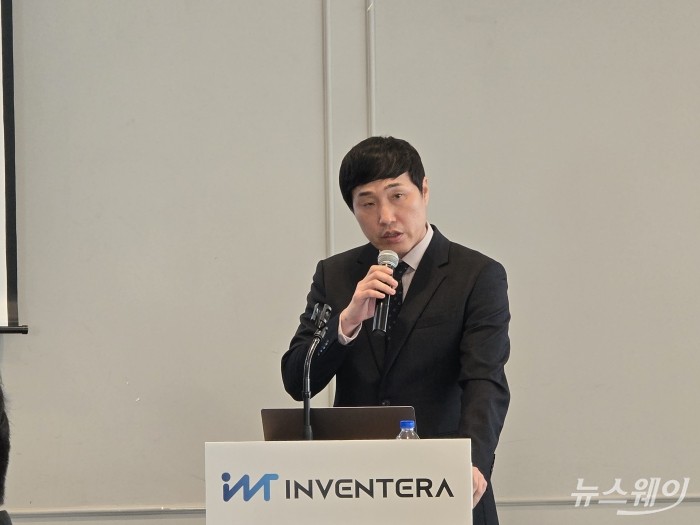 권용재 인벤테라 CFO가 16일 서울 여의도에서 열린 기업공개(IPO) 기자 간담회에서 발표를 진행하고 있다. 사진=이병현 기자
