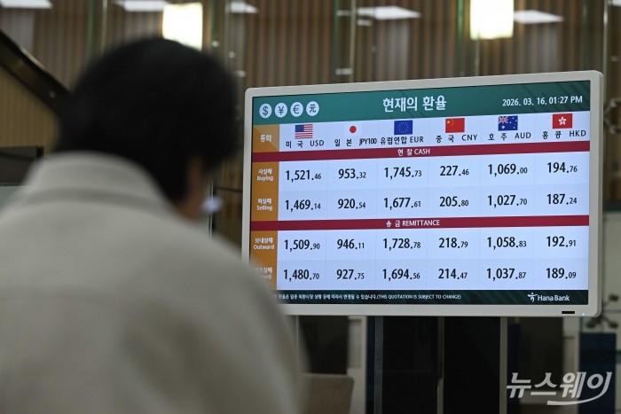 국제유가 급등 영향으로 원·달러 환율이 금융위기(지난 2009년 3월 12일) 이후 처음으로 장중 1500원을 넘어선 16일 오후 서울에 위치한 하나은행에 마련된 현재의 환율 표시판에 각국의 통화 매매 가격이 표시돼 있다. 사진=강민석 기자 kms@newsway.co.kr